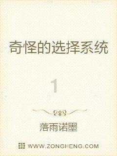 绿钻石进宝箱