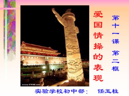 汪峰发声否认再婚传闻！称跟陈露根本没有交集，爆料纯属子虚乌有